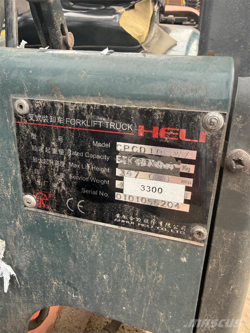 Heli CD10 شاحنات الديزل