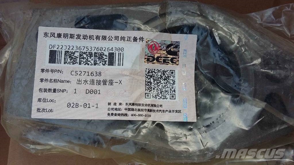 Cummins C5271638 CONNECTION,WATER TRANSFER Двигатели