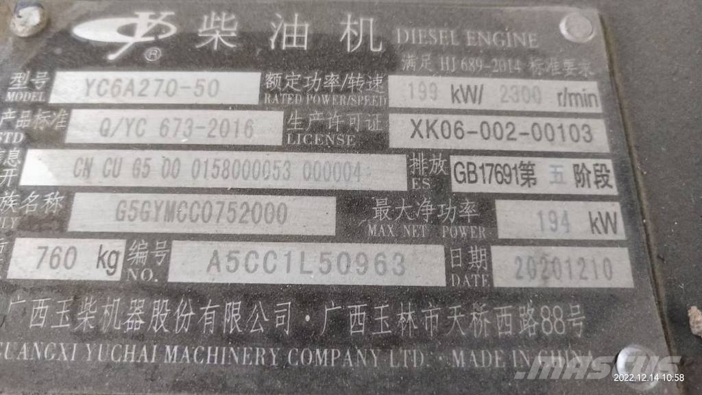 Yucha yc6a290-50 construction machinery motor Dzinēji