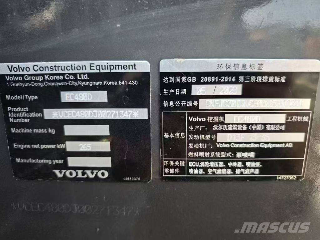 Volvo 480D Paletli ekskavatörler