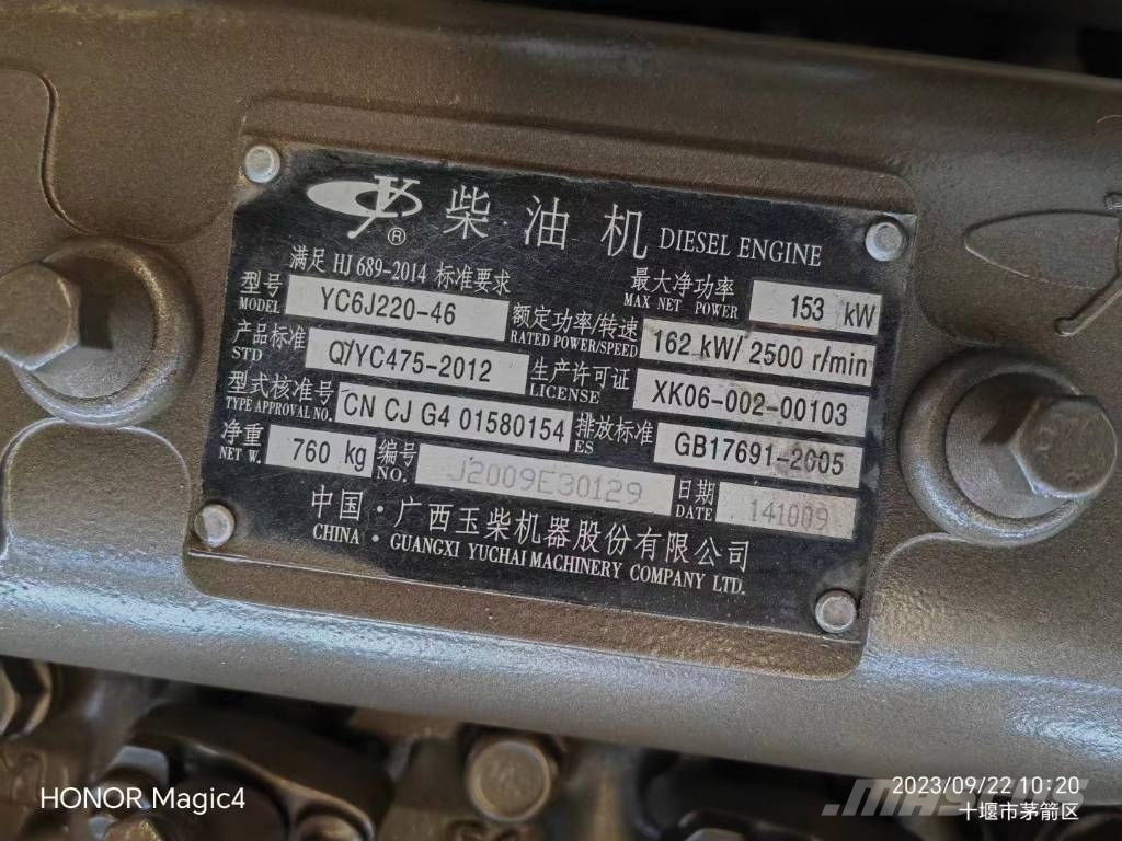 Yuchal YC6J220-4 Diesel Engine for Construction Ma Motorji