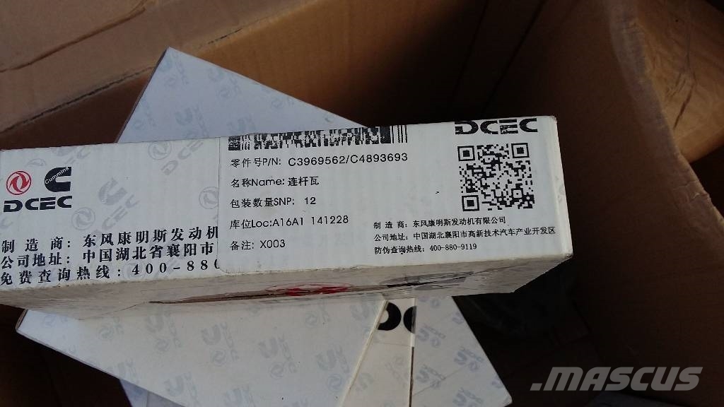 Cummins C3969562 Connecting rod bearing Двигатели