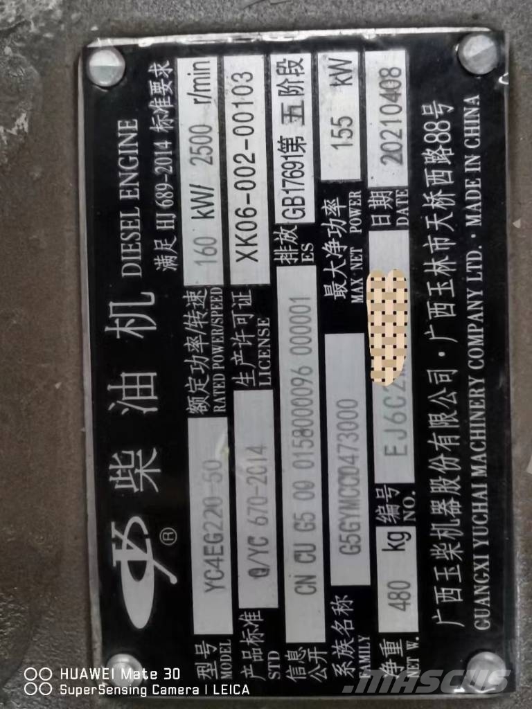 Yuchai YC4EG220-50 construction machinery engine Motores