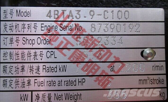 Cummins 4BTA3.9-C100 Moteur