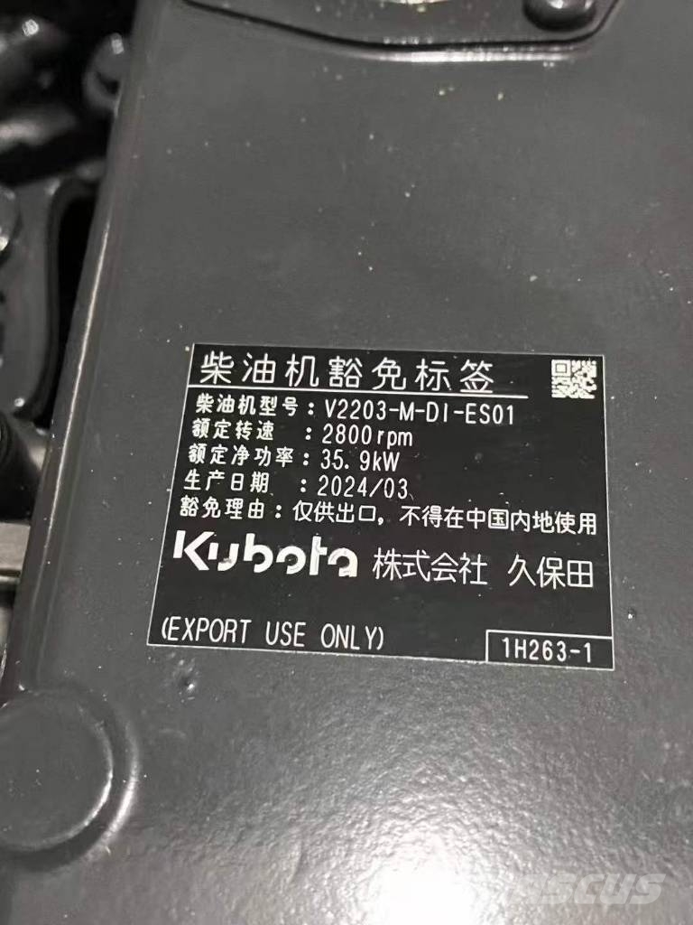 Kubota Kubota V2203 engine محركات