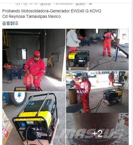 Kovo mach EXPO FABTECH motosoldadora Svejsemaskiner