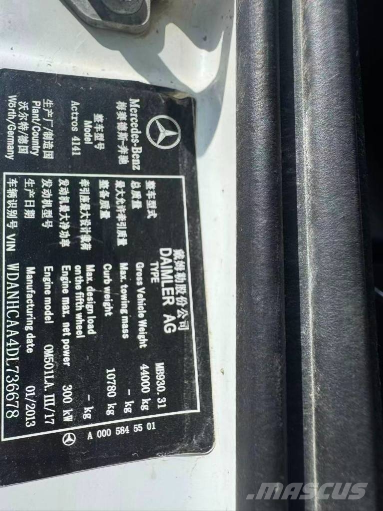 Putzmeister PM49-5RZ Betono siurbliai