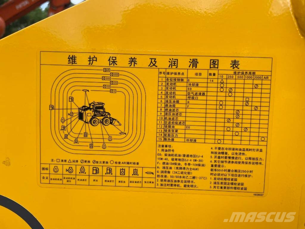 LiuGong 365 B Skid steer loaders