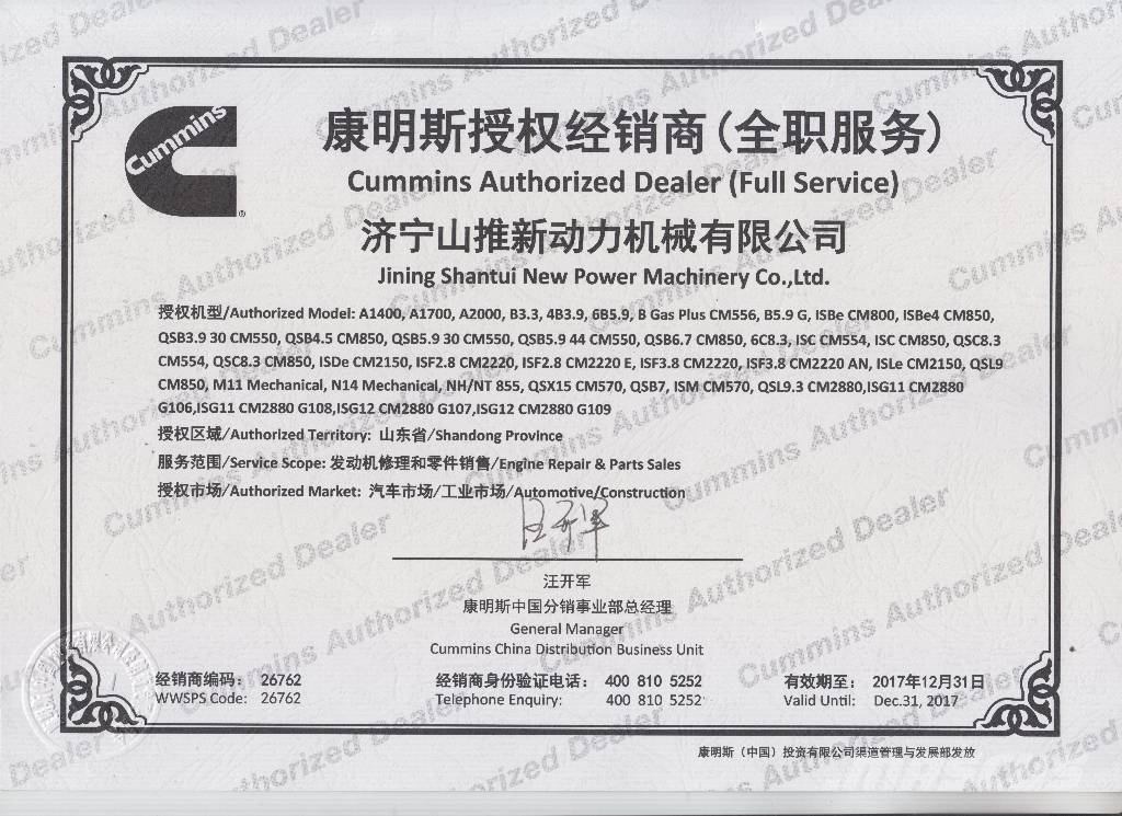 Cummins NTA855 Moteur