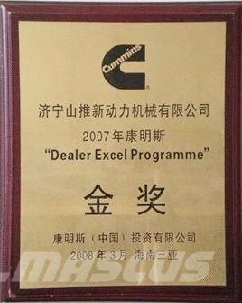 Cummins NTA855 Moteur