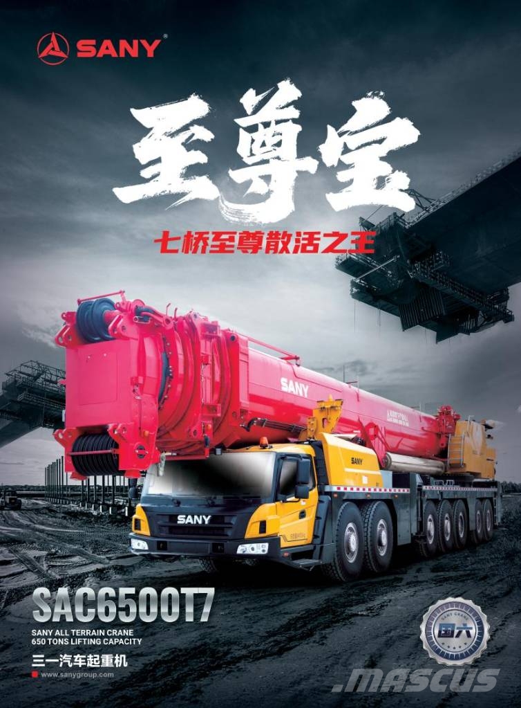 Sany SAC6500T7 A/T 크레인