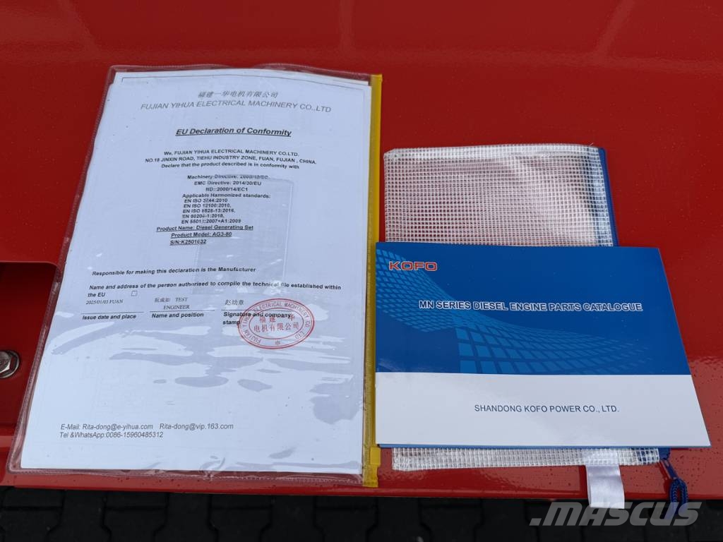 Ashita 80 KVA مولدات ديزل
