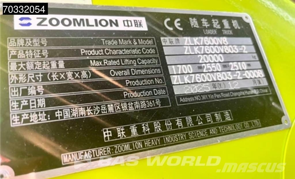 Scania P500 8X4 NEW! Zoomlion ZLK7600V803-2 Crane Kran Re Camiones plataforma