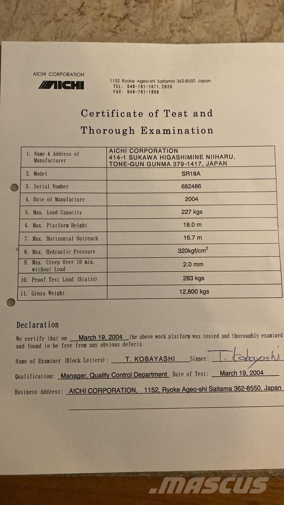 Aichi SR18A رافعات سلة تلسكوبية
