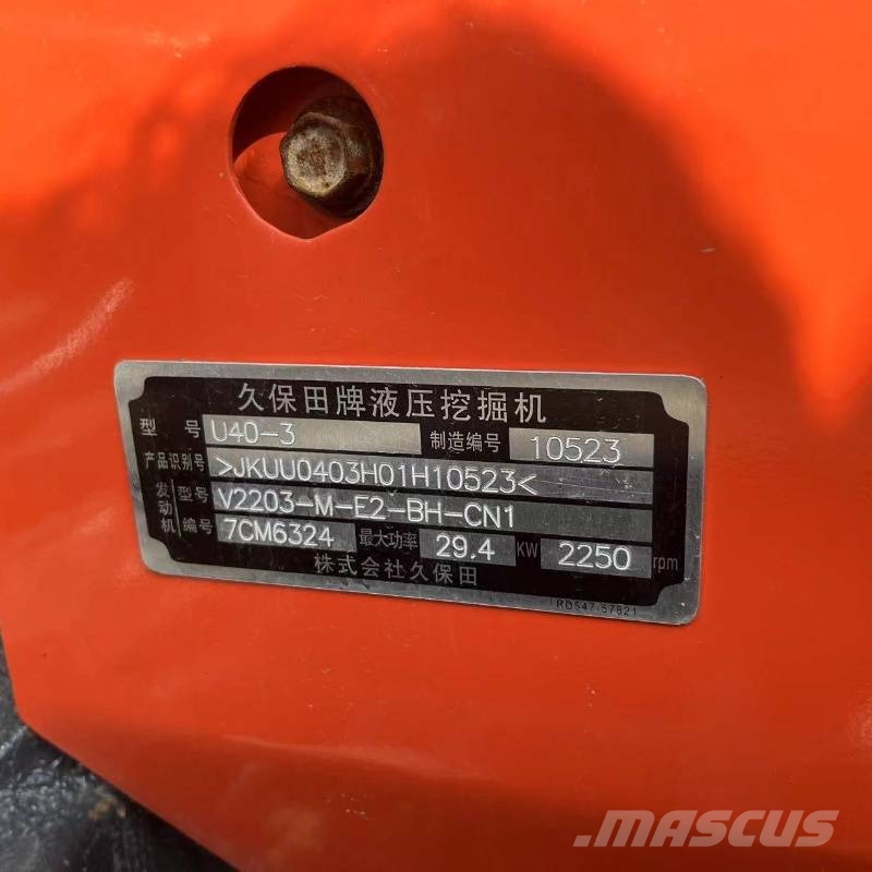 Kubota U40 Bagri goseničarji