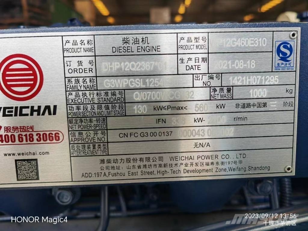  Weichal WP12G460E310 construction machinery motor Motorer