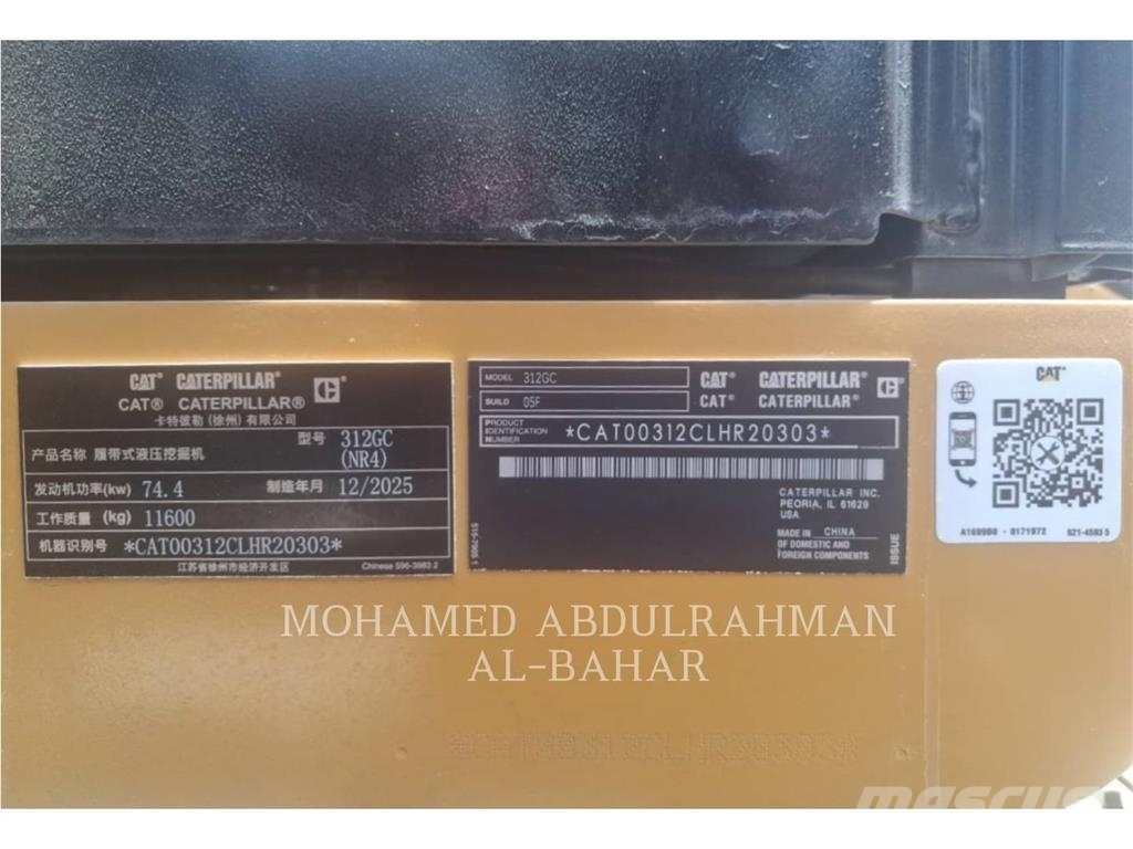 CAT 312-05GC Εκσκαφείς με ερπύστριες