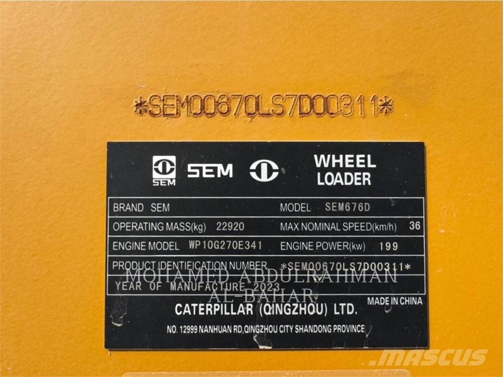 SEM 676D لوادر بعجل