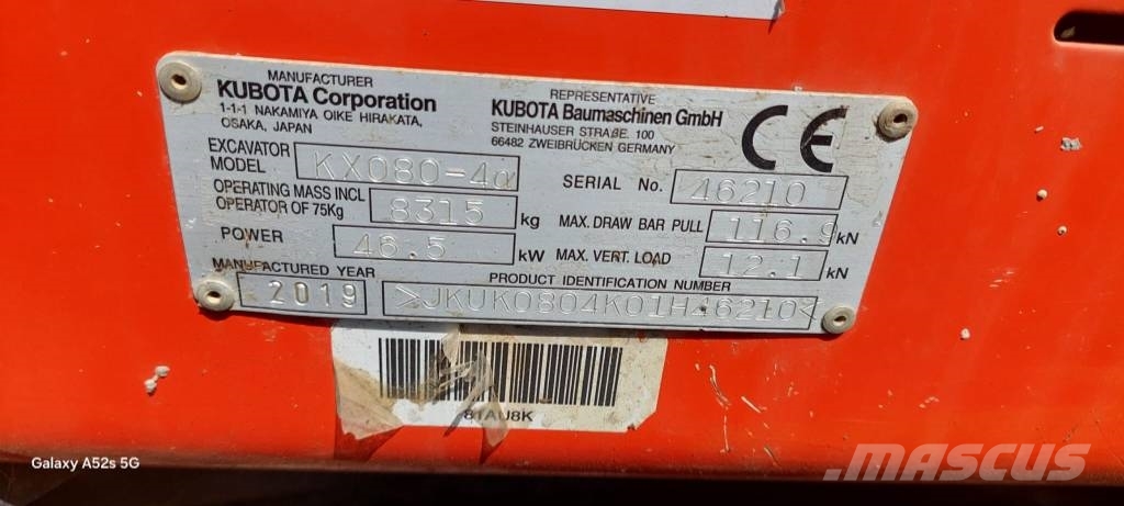 Kubota KX 080-4 中型挖掘机