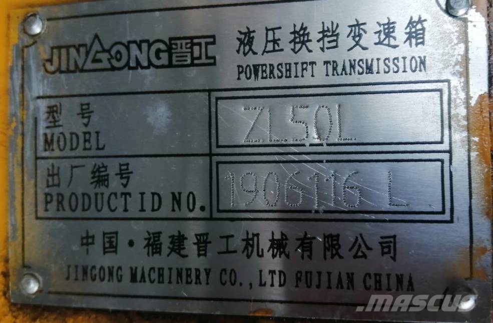 JINGONG ZL50L 트랜스미션