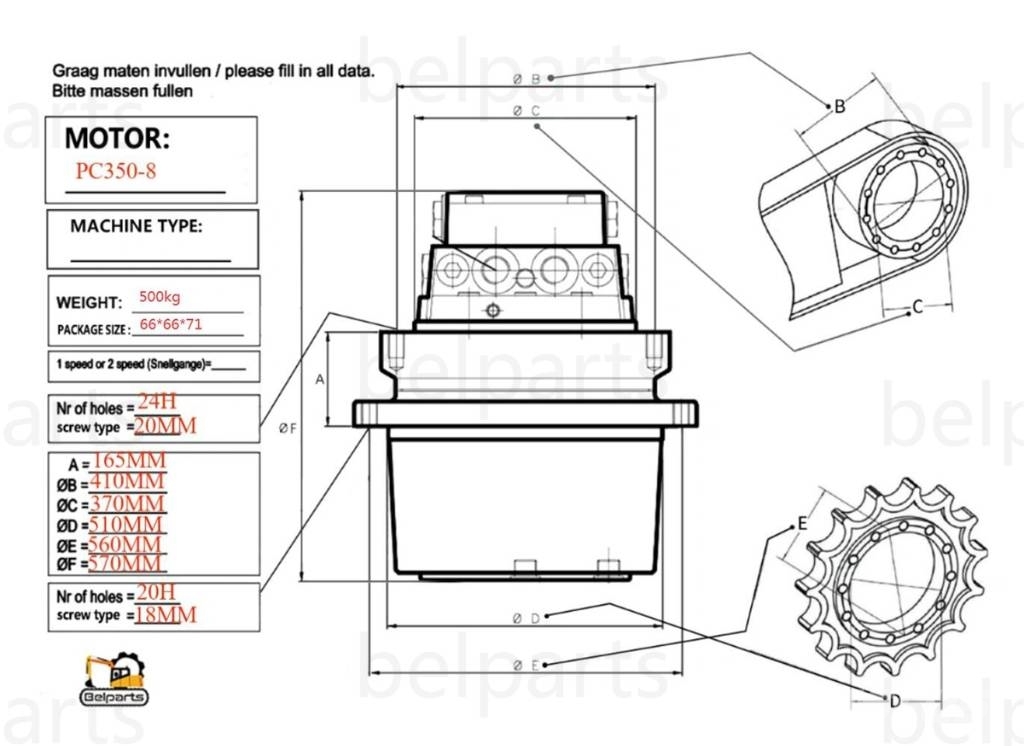 Komatsu PC350LC-8 207-27-00570 Hydraulic FINAL DRIVE Υδραυλικά