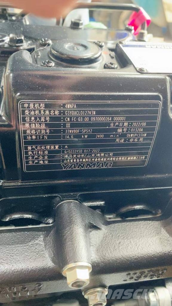Yanmar 3TNV80 engine محركات