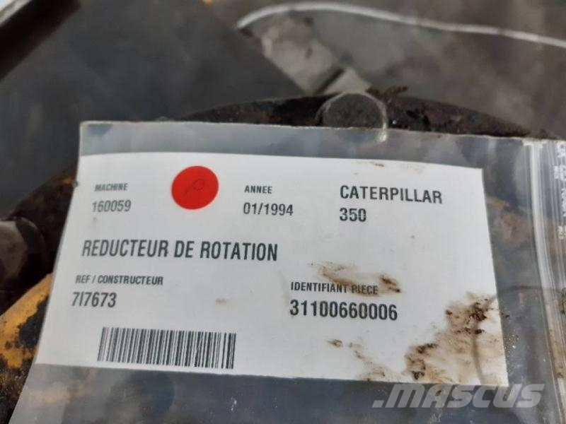 CAT 350 Інше обладнання