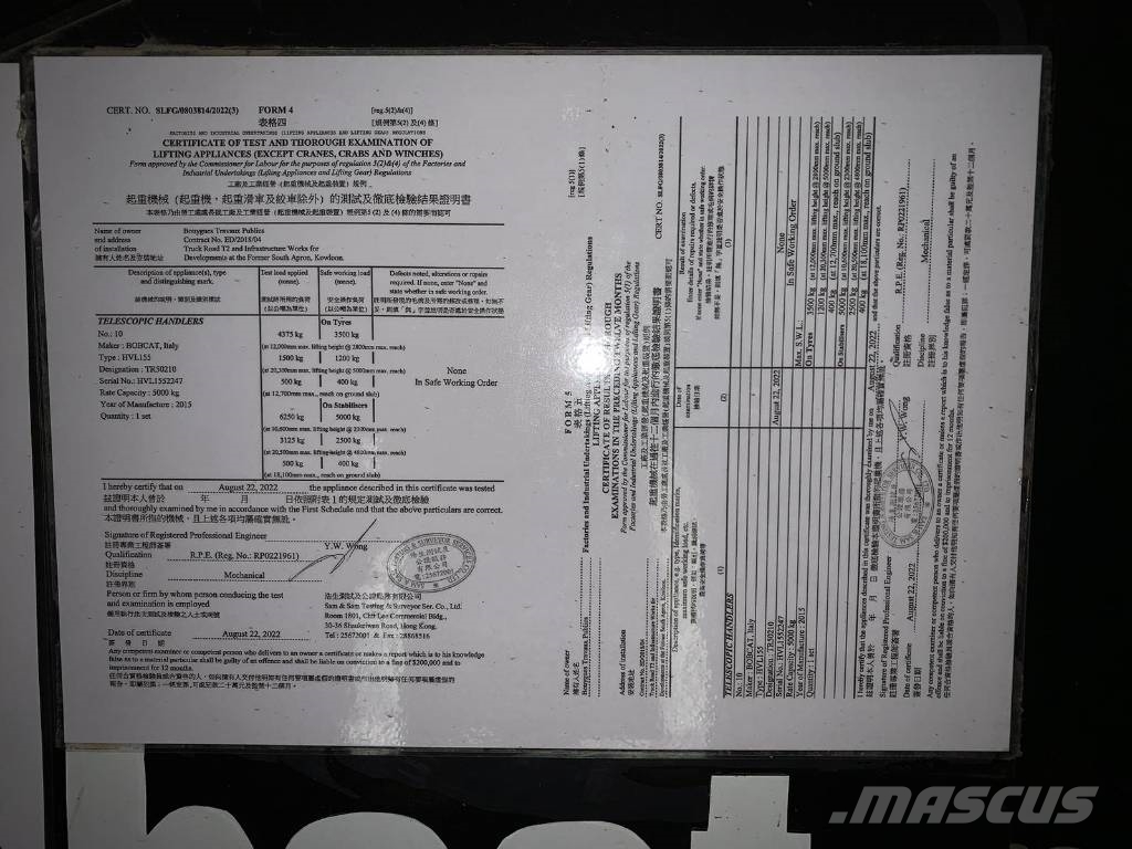 Bobcat Telehandler TR50210 テレスコーピックハンドラー