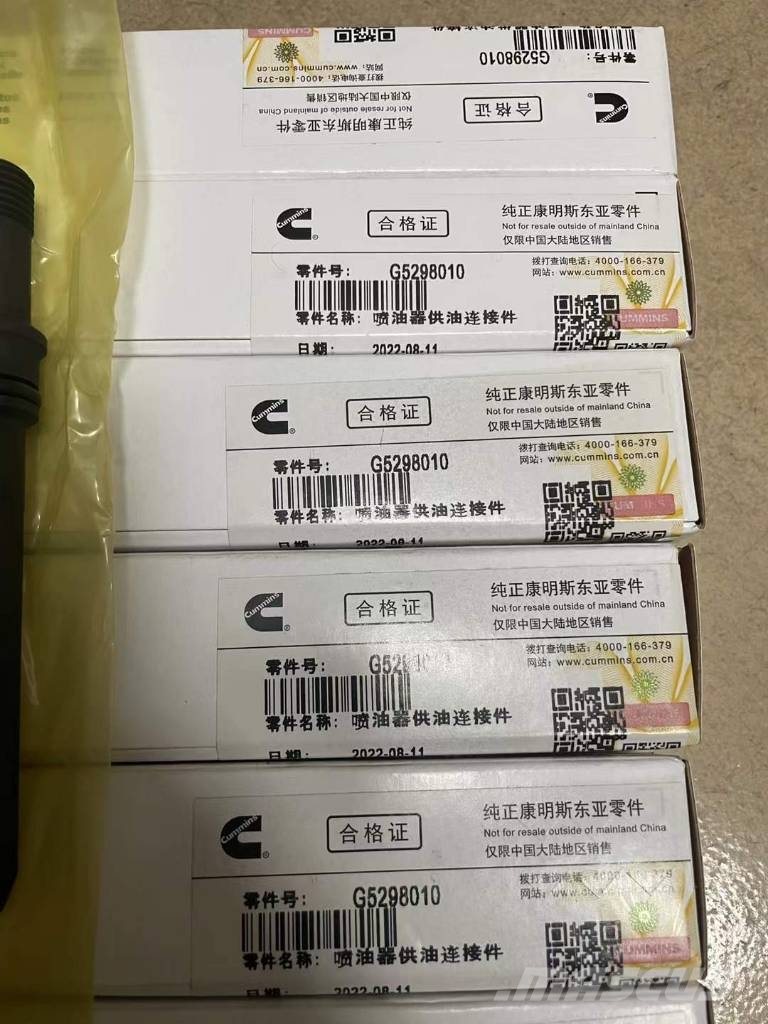 Cummins QSB6.7 Fuel Injector Κινητήρες