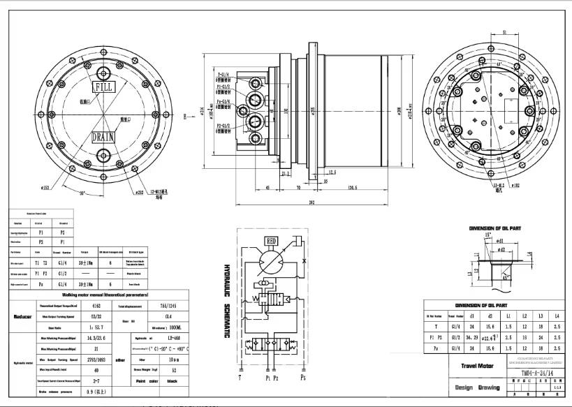 Komatsu PC40-1 PC40 Εκσκαφείς με ερπύστριες