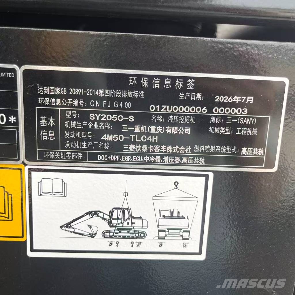 Sany SY 205 C Гусеничні екскаватори