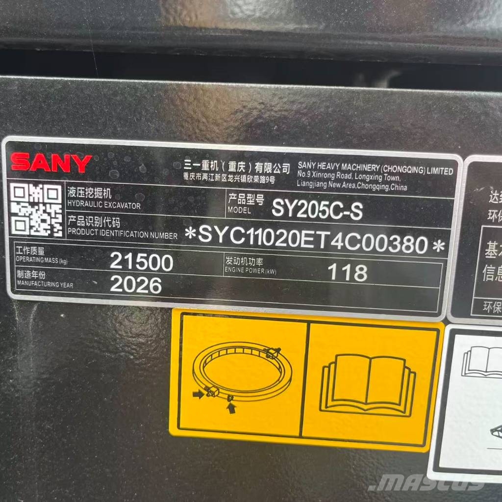 Sany SY 205 C Гусеничні екскаватори