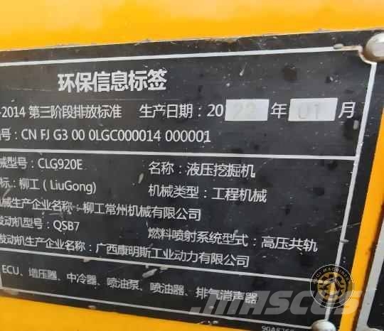 LiuGong 920E Raupenbagger