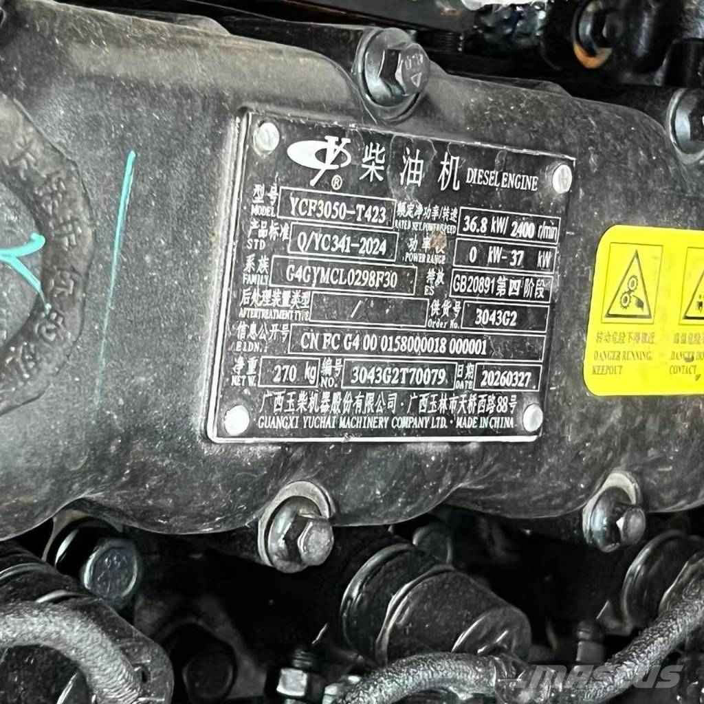 XCMG XC 7-SR 07 B لوادر انزلاقية التوجيه