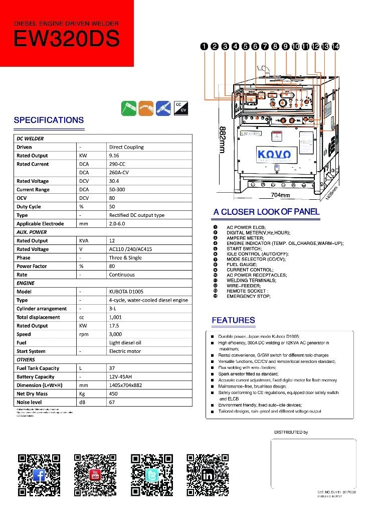 Shindaiwa WELDER DGW300 Metināšanas iekārtas