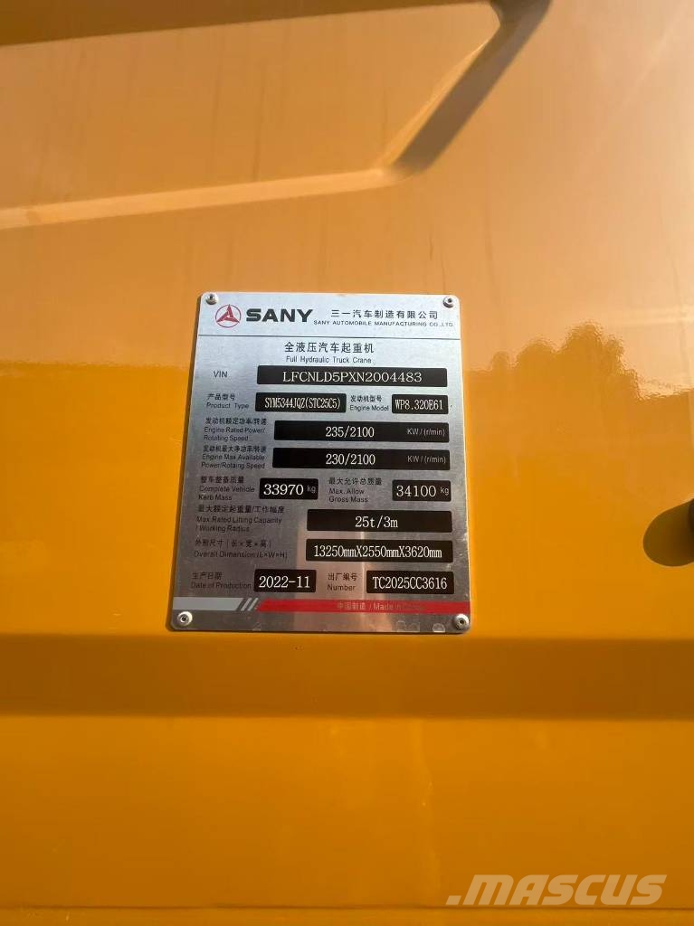 Sany STC250C5-2 全地面起重机︳移动式起重机