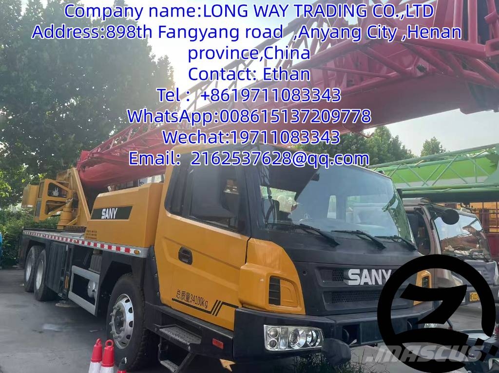 Sany STC250C5-2 全地面起重机︳移动式起重机