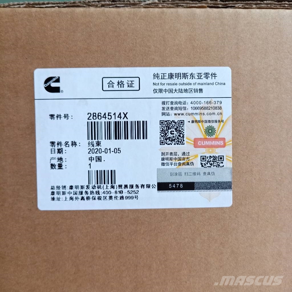 Cummins ECM Wiring Harness 2864514 4059810 Motorer