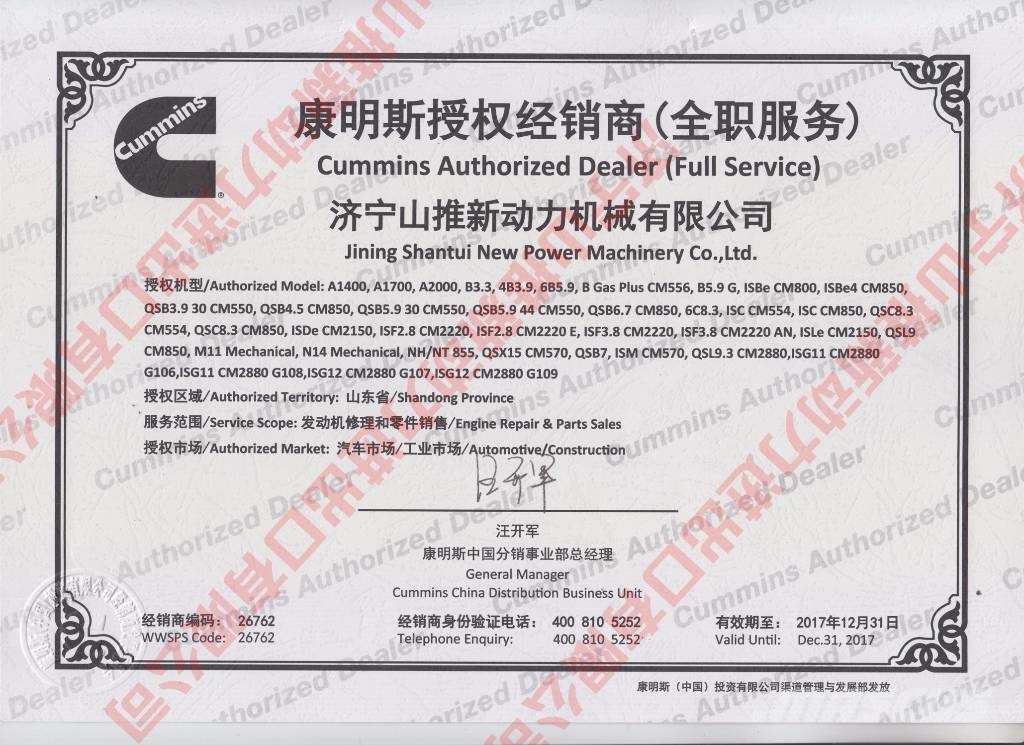 Cummins 3801260-10 Motorer