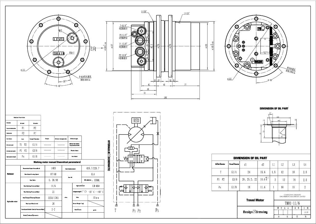 CASE CX18 CX18B CX18C Final Drive Travel Motor Μετάδοση κίνησης