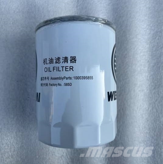 Weichai 1000395855 Oil Filter Element Other components