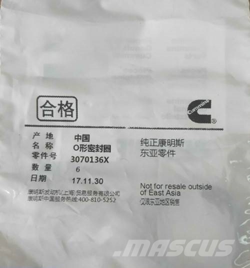 Cummins QSM11 Injector O-Ring Seal 3070136 3070137 3070138 Motorer