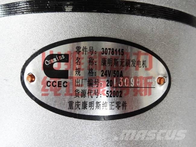 Cummins brushless generator nt855 k19 4b 6b 6c Mootorid