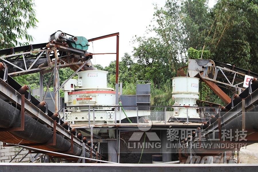 Liming 200 Т/Ч дробильная установка для гранита Crushers