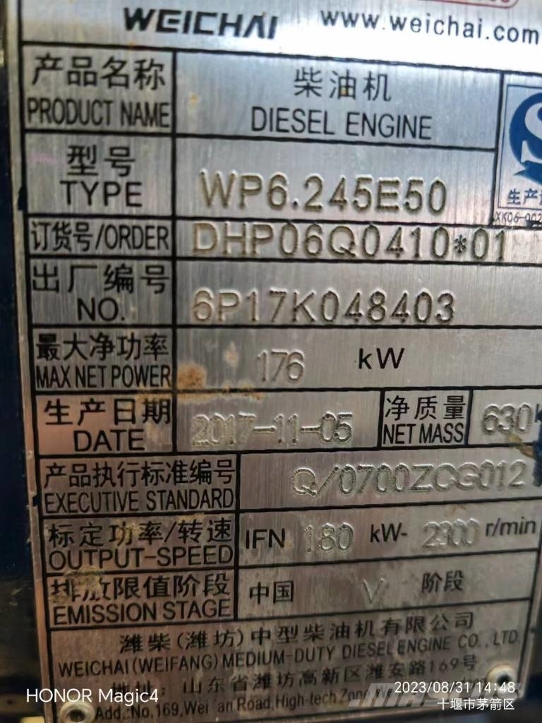 Weichai WP6.245E50 Diesel motor Motorlar