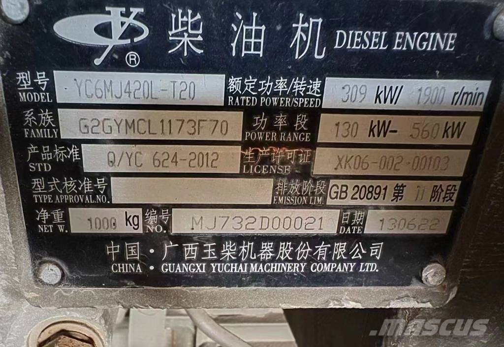 Yuchai YC6MJ420-T20 engine assembly diesel engine 引擎/發動機