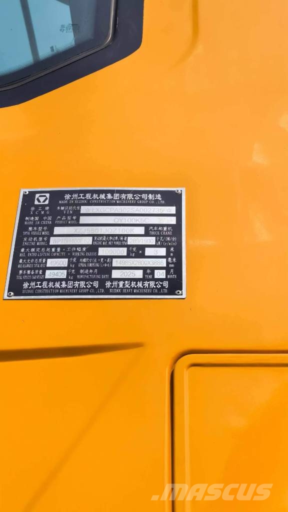 XCMG QY100K5C Всъдеходни кранове