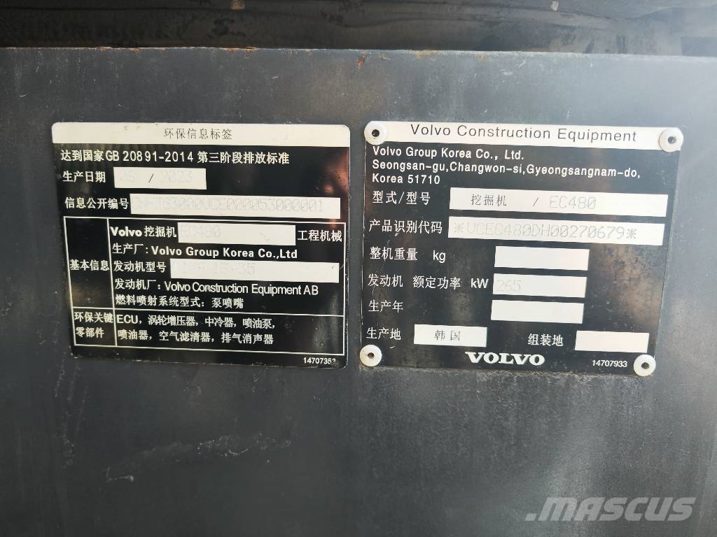 Volvo EC 480 Bageri guseničari