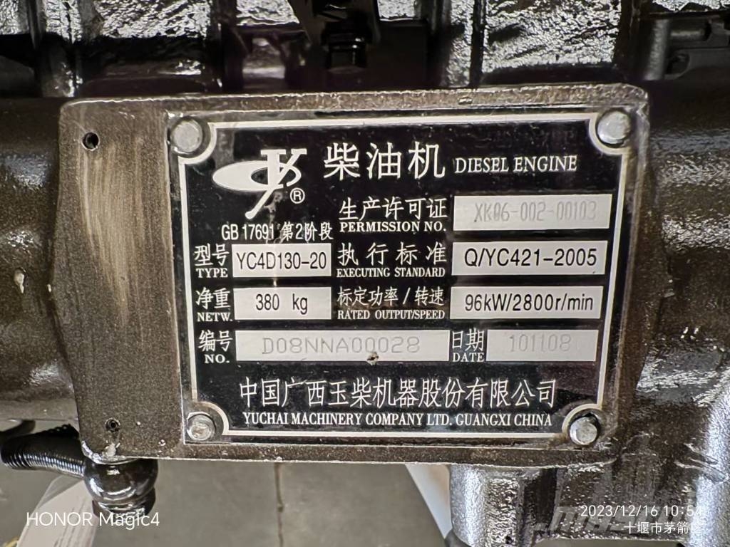 Yuchai yc4d130-20 Diesel Engine for Construction Machine محركات
