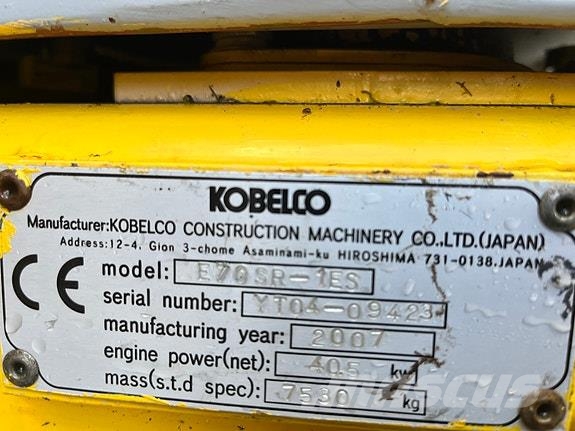 New Holland Kobelco E70SR-1ES Anlegg - Annet